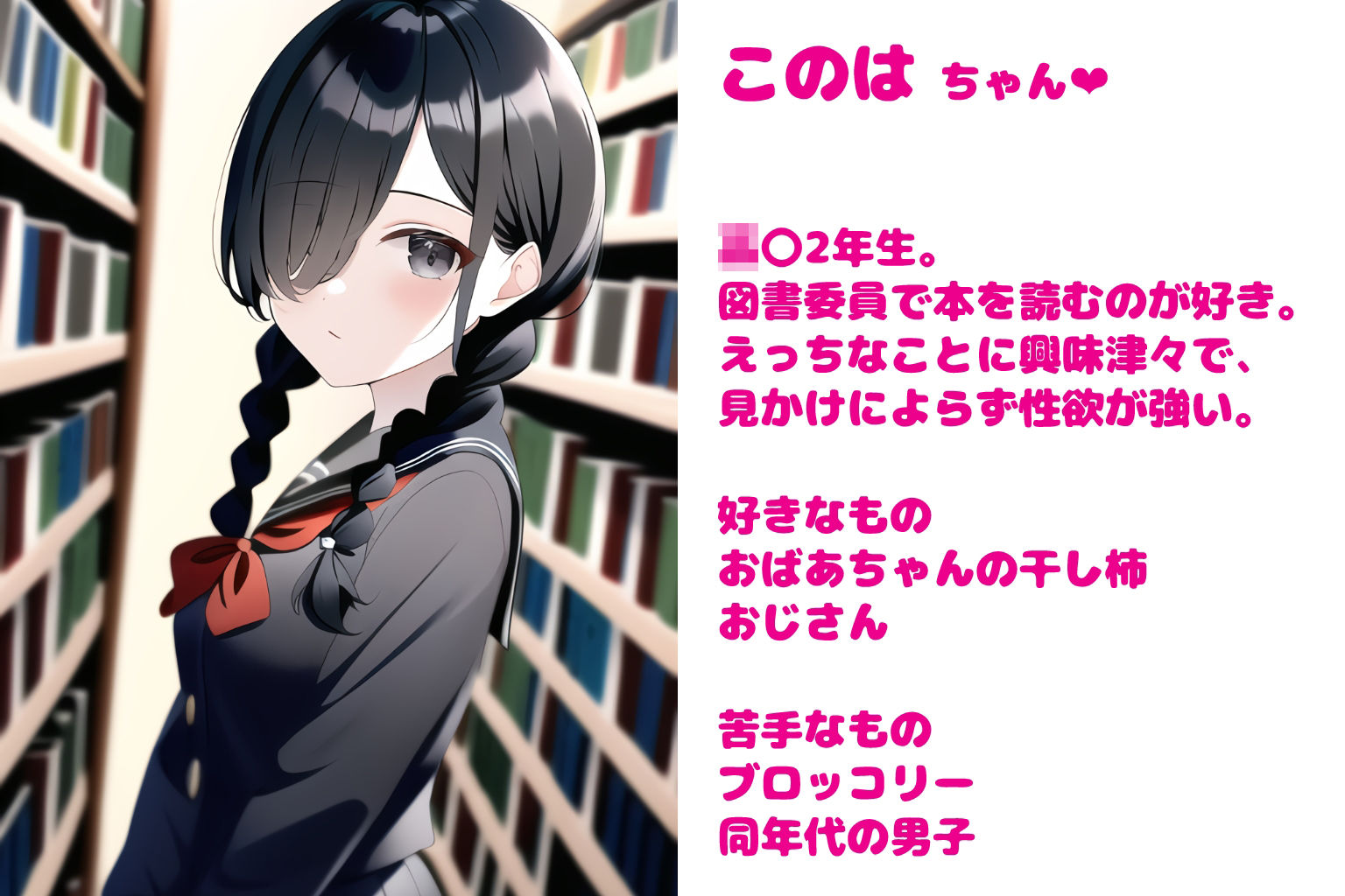 サンプル画像1:レ〇プで出会ったメカクレJKこのはちゃんをイチャらぶ合意っクスで種付けこーび？してお嫁さんにするお話？(神聖太マラ同盟) [d_248548]