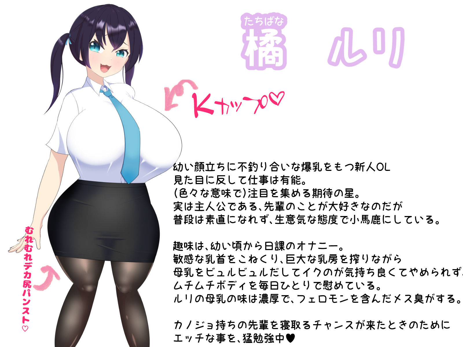 サンプル画像5:母乳が出ちゃうムチムチ巨乳メス○キOLちゃんと相部屋ホテルで…どぴゅx2浮気エッチ(むちむち乳業) [d_248585]