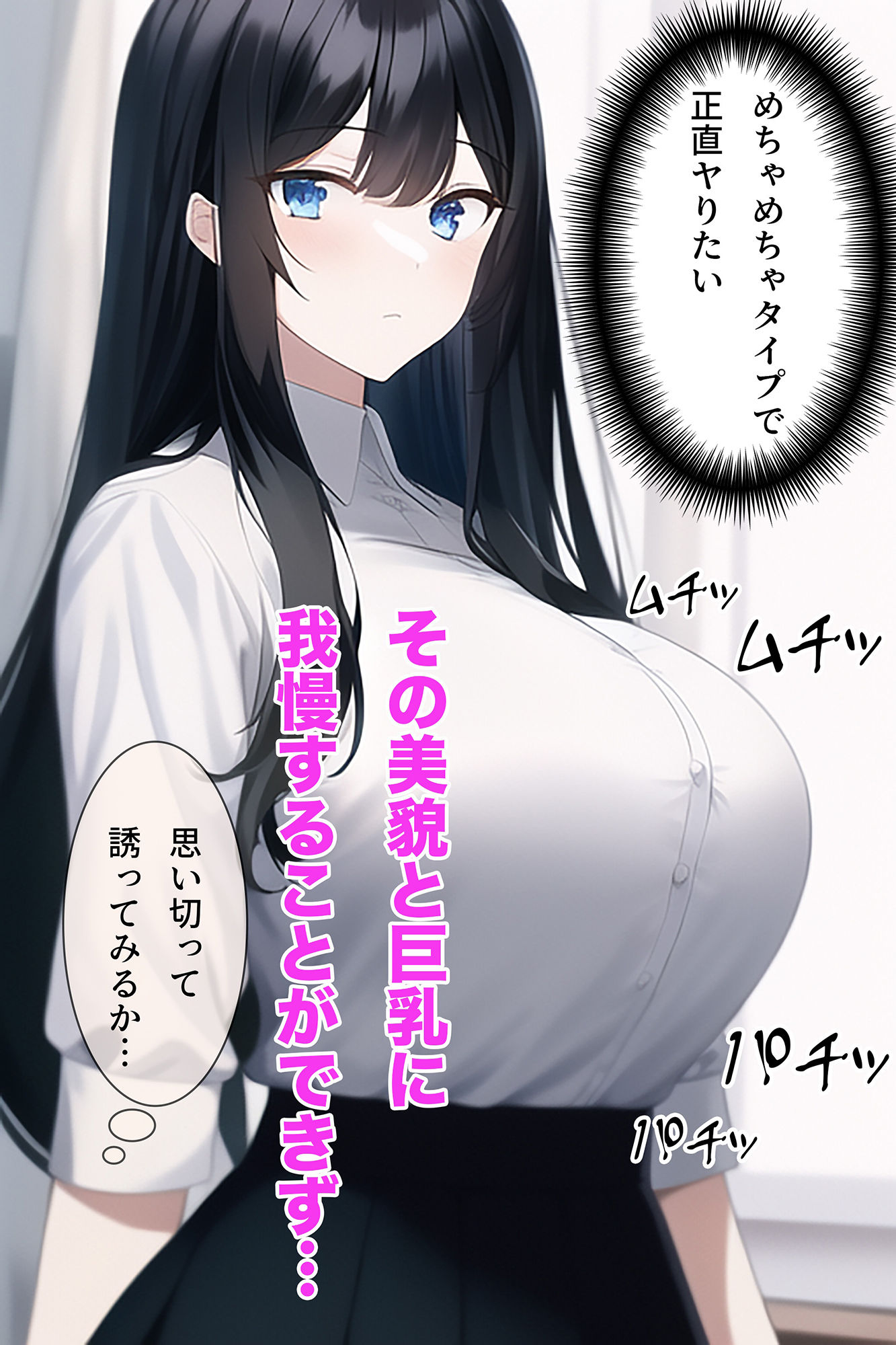 サンプル画像2:人型巨乳AIロボットに性行為を学習させてエッチに教育する(しんぎゅらりてぃ) [d_248691]