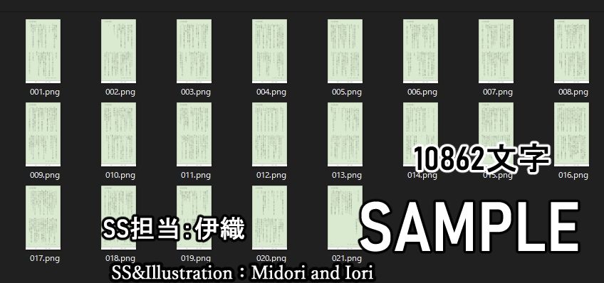 サンプル画像5:【明日方舟/アークナイツ】 新たな緋色の歌姫:グレースロート:@ふたなり(ミドリトイオリ) [d_248696]