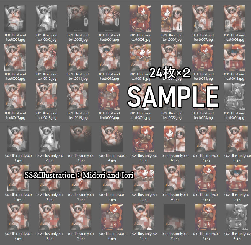 サンプル画像6:【明日方舟/アークナイツ】 新たな緋色の歌姫:グレースロート:@ふたなり(ミドリトイオリ) [d_248696]