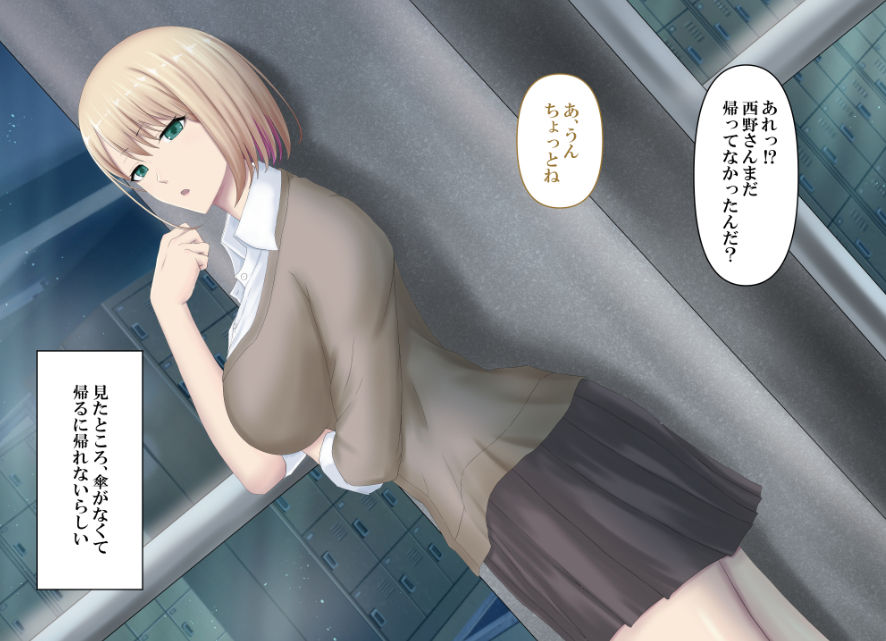 サンプル画像1:ぼっちギャルをオトしたらデレデレになった(オートリ) [d_248725]