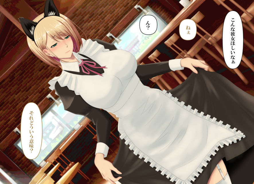 サンプル画像2:ぼっちギャルをオトしたらデレデレになった(オートリ) [d_248725]