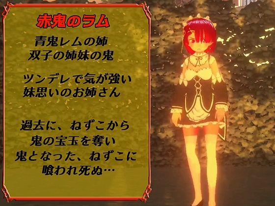 【お得パック動画版】鬼&レ●プ魔&魔法少女シリーズ4本の画像8