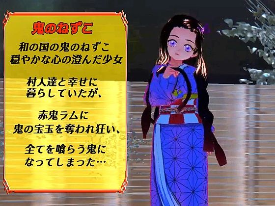 【お得パック動画版】鬼&レ●プ魔&魔法少女シリーズ4本の画像9