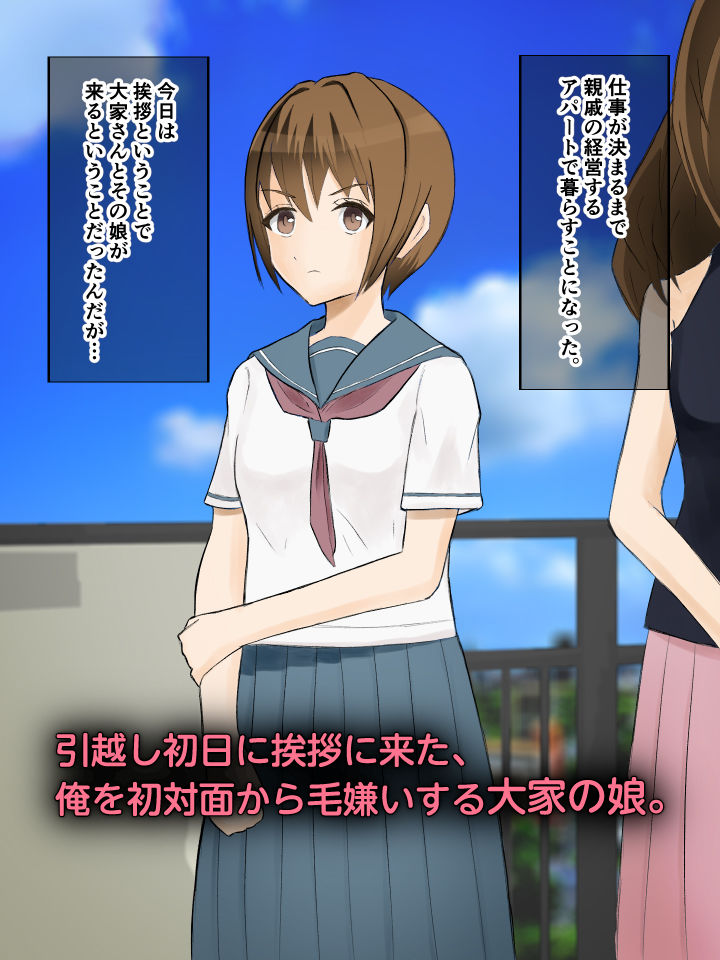 サンプル画像1:少女陵● – 絵里(ガク藝会) [d_248786]