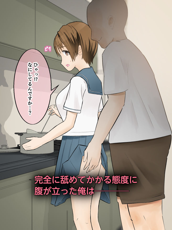 サンプル画像2:少女陵● – 絵里(ガク藝会) [d_248786]