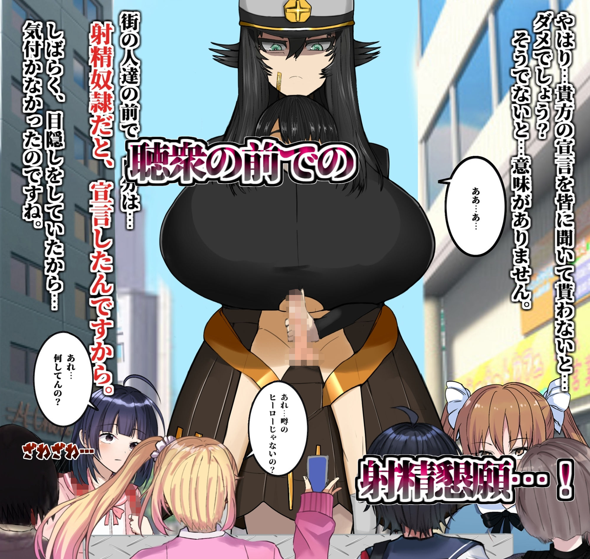 サンプル画像4:乳内監禁アンドロイドに強●搾精される少年(我慢道るこ) [d_248843]