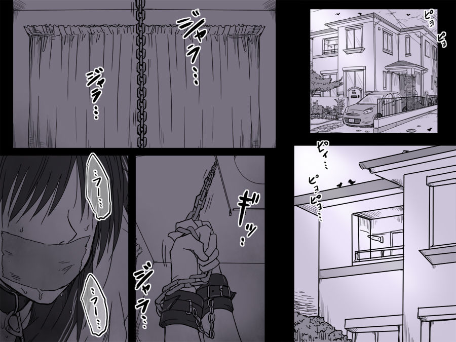 サンプル画像2:路地裏の子 -羞恥-(-A) [d_248882]