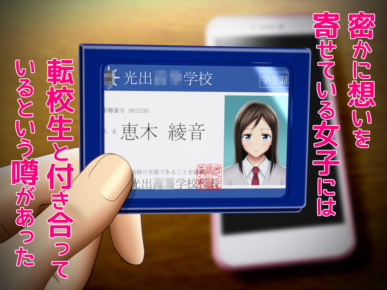 サンプル画像1:好きな女子のハメ撮り動画でヌきまくった話。(ののはる) [d_248955]