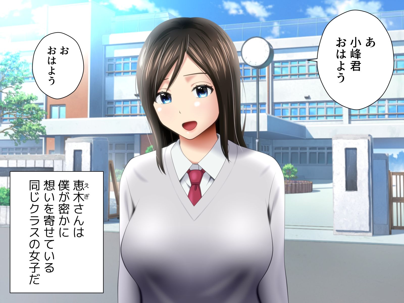 サンプル画像3:好きな女子のハメ撮り動画でヌきまくった話。(ののはる) [d_248955]