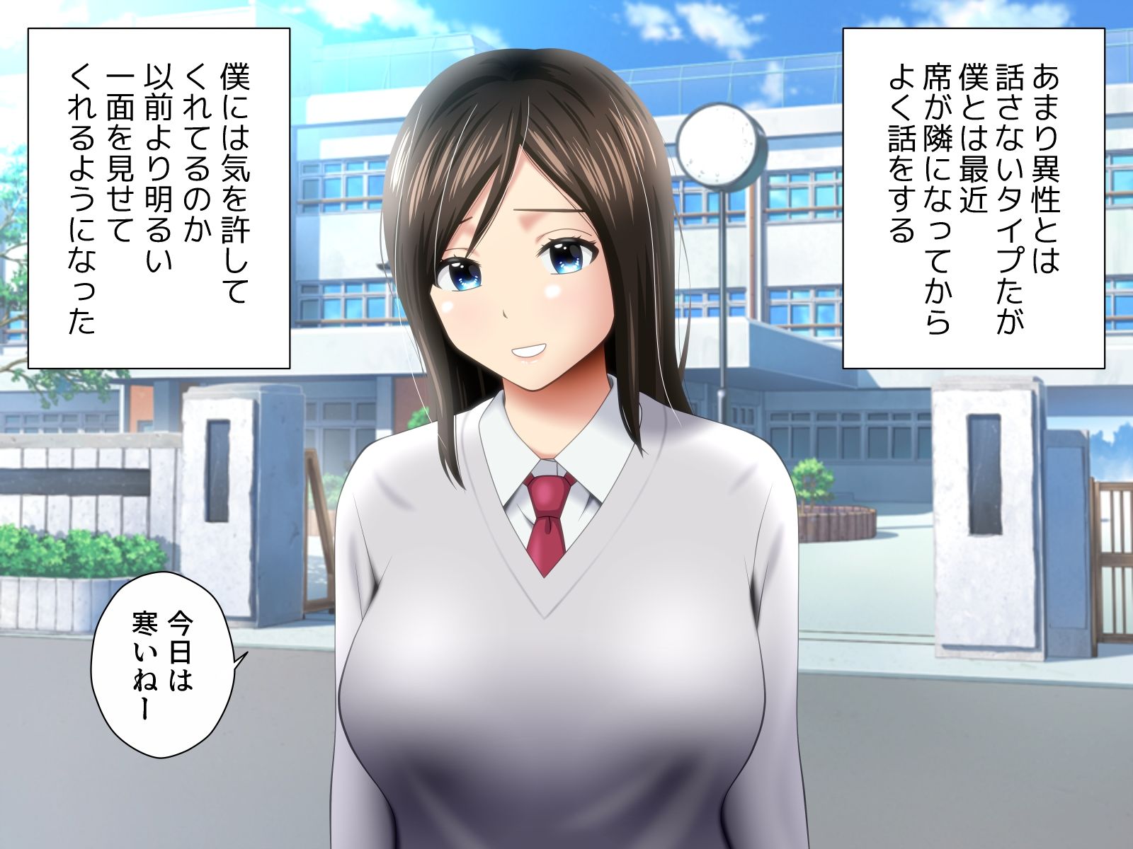 サンプル画像4:好きな女子のハメ撮り動画でヌきまくった話。(ののはる) [d_248955]