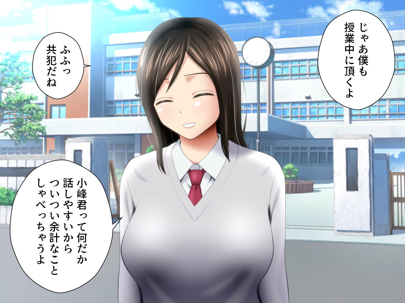 好きな女子のハメ撮り動画でヌきまくった話。