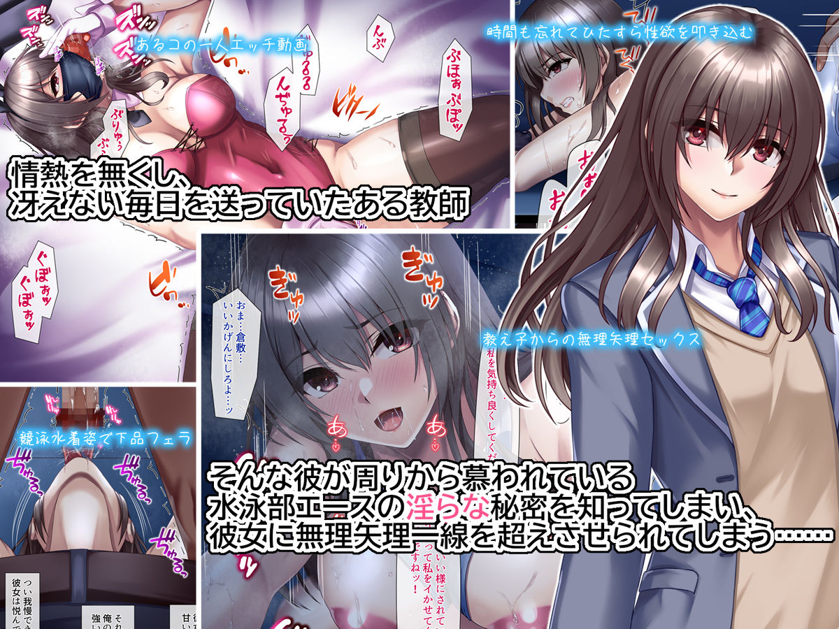 サンプル画像1:不道徳リレーション ―爛れた関係へと変わっていく二人―(ブンナゲワークス) [d_248966]