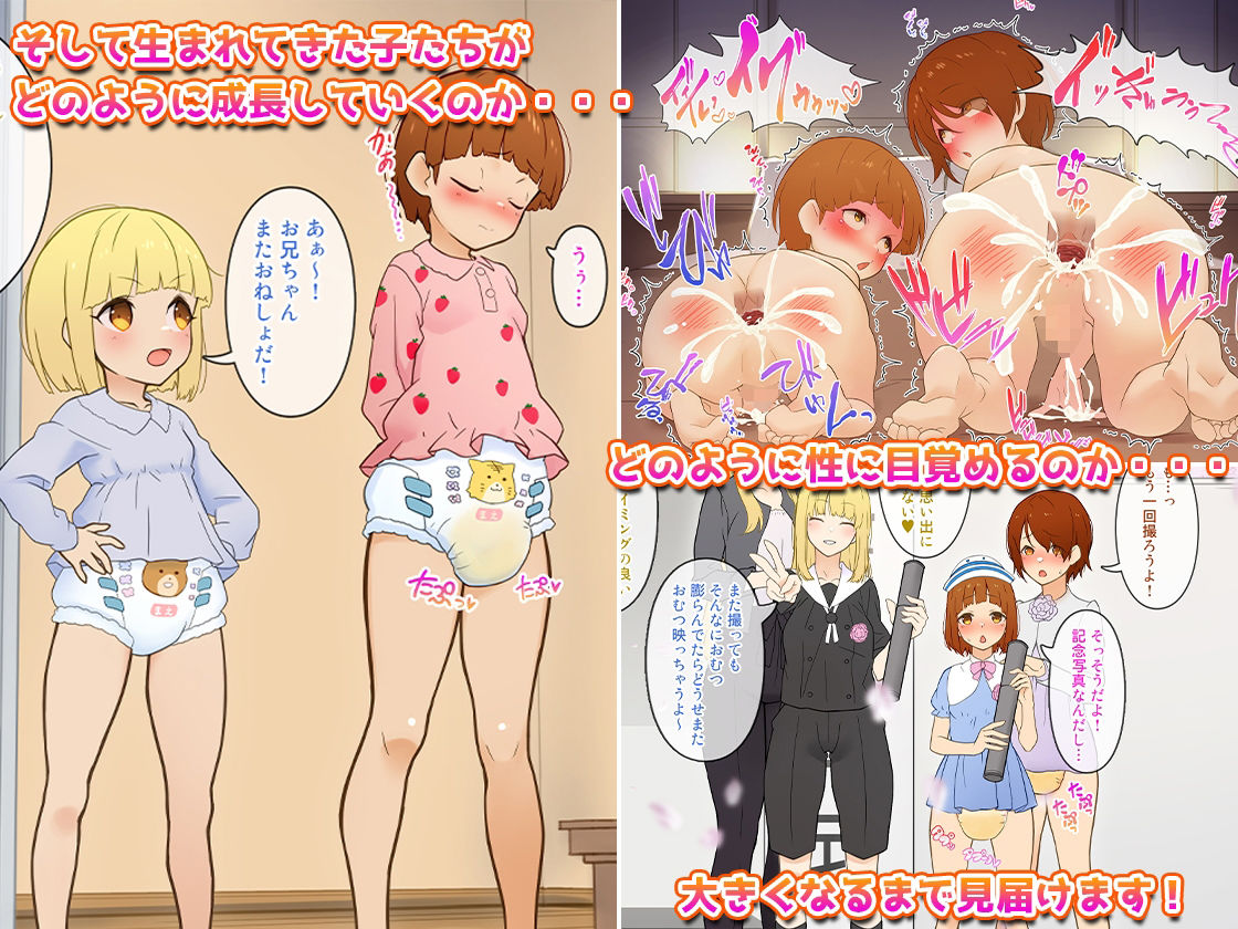 サンプル画像6:2XXX年 男女のカラダ〜未来からお届けするSEXドキュメンタリー〜(同人ふぇち) [d_248982]