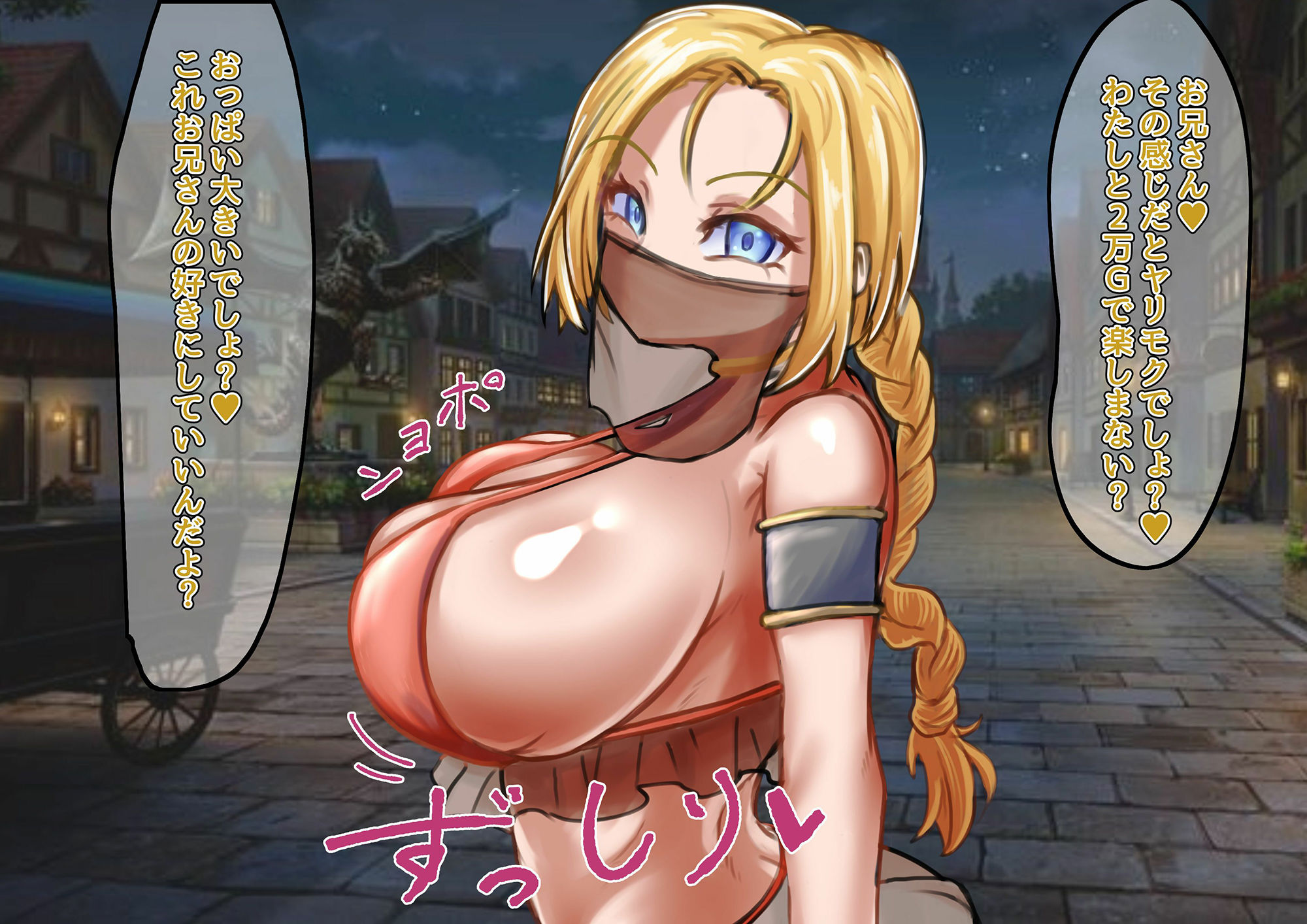 サンプル画像1:彼氏持ちの爆乳Gカップ踊り子が援交してたのでチン堕ちさせる(マシマシY) [d_248991]