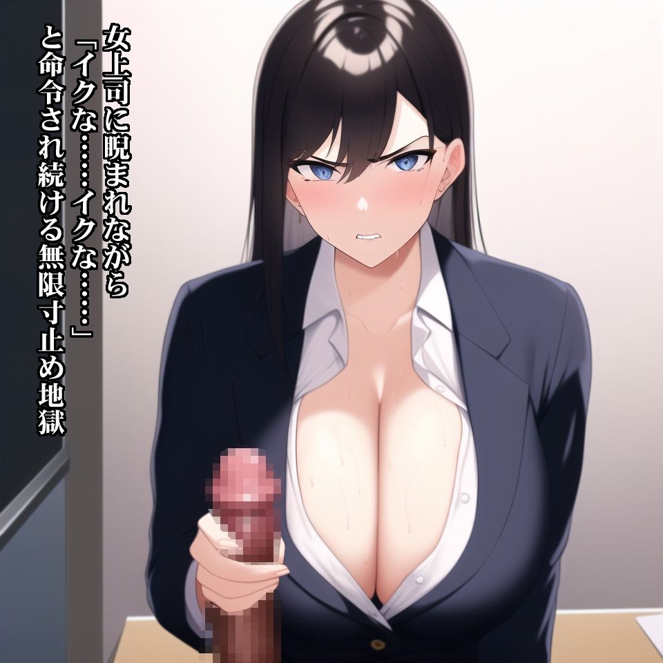 サンプル画像3:AIが作ったエッチなお姉さんや女子校生、ビキニギャルにねっとりと寸止め射精禁止で苛め抜かれる(淫乱テディベア) [d_249006]