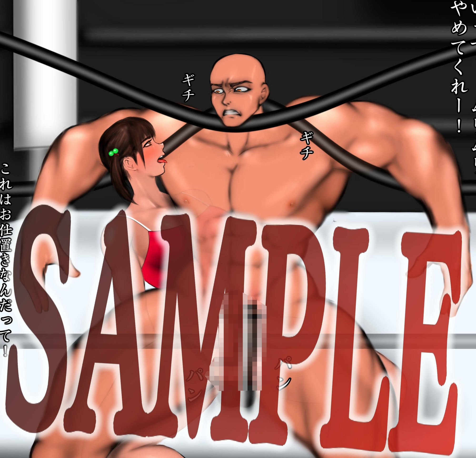 サンプル画像4:力の差を思い知らされる2(mutyu) [d_249037]