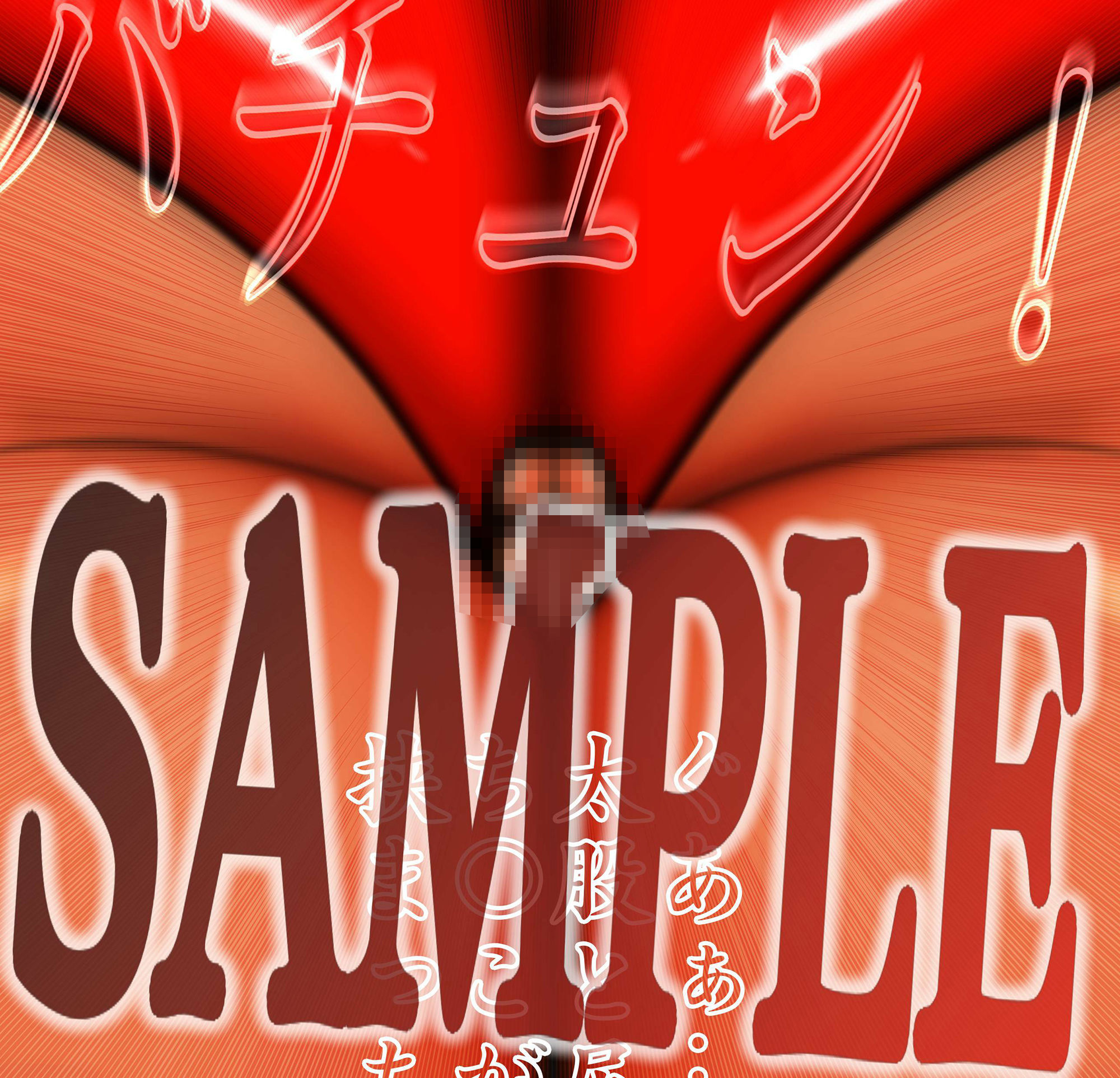 サンプル画像5:力の差を思い知らされる2(mutyu) [d_249037]