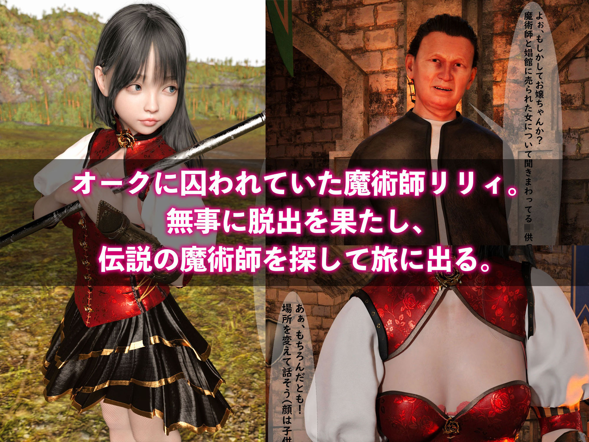 サンプル画像1:社畜→オークに転生！？最強だからOKです5(わくわくパラダイス) [d_249063]