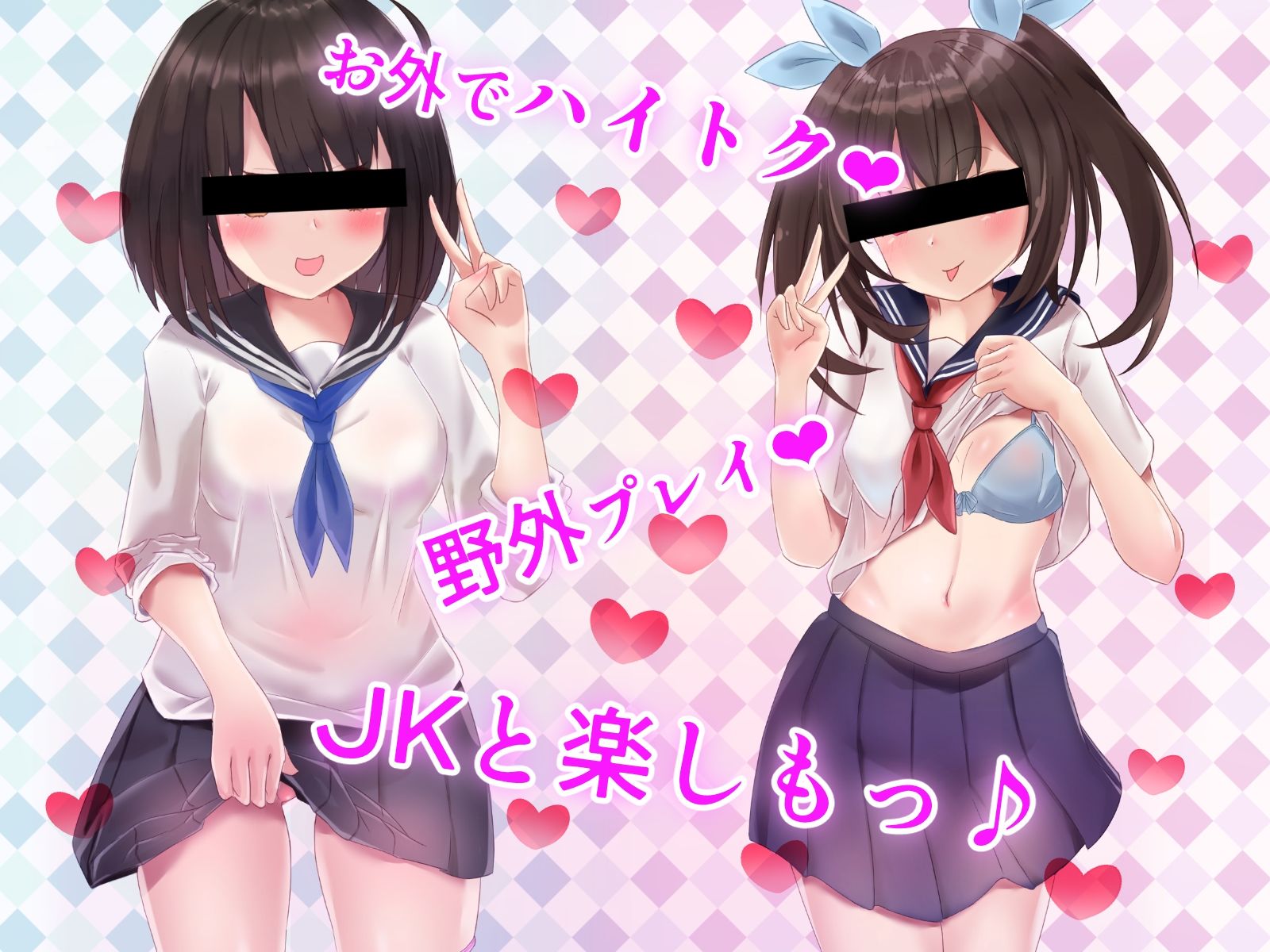 サンプル画像5:まちなかJ●なかだしまち(Vえちえちらぼ) [d_249087]