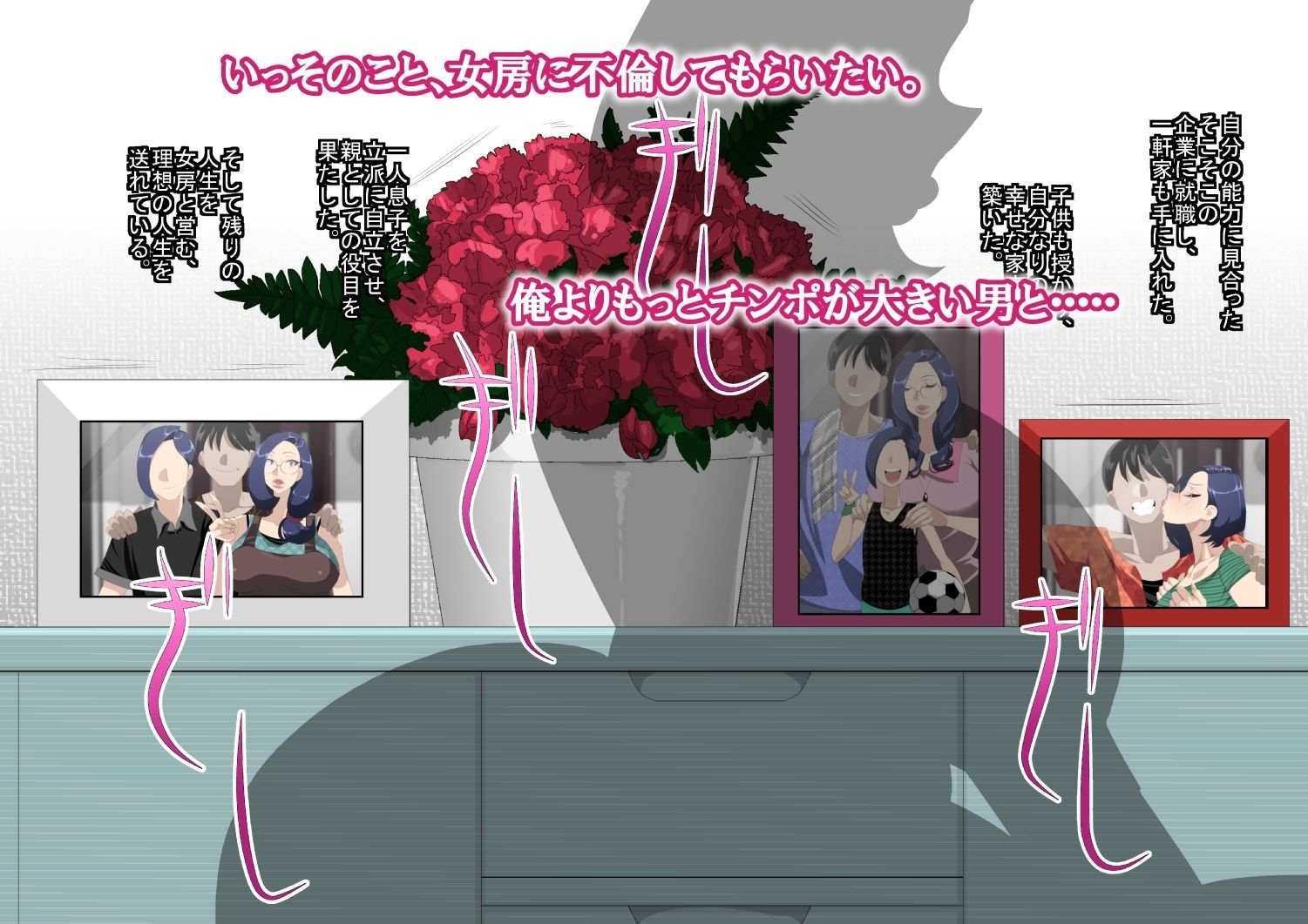 サンプル画像2:女房を巨根と不倫させてみた。(勾配亭) [d_249120]