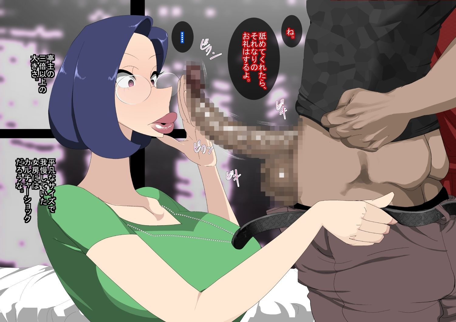 サンプル画像4:女房を巨根と不倫させてみた。(勾配亭) [d_249120]