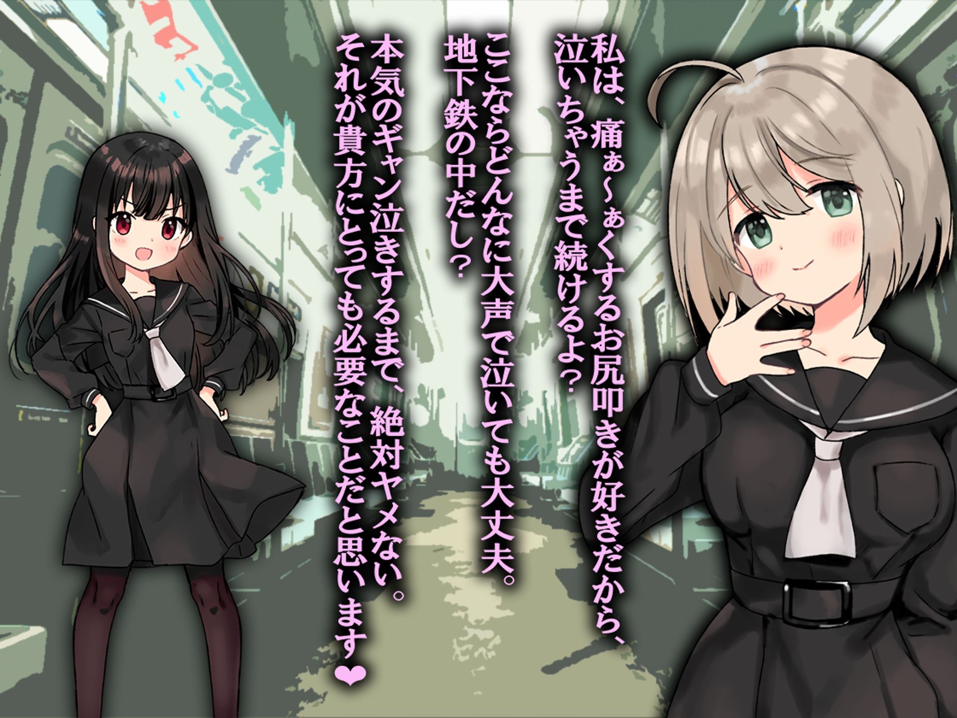 サンプル画像3:月刊お尻叩き22年11月号(M小説同盟) [d_249124]