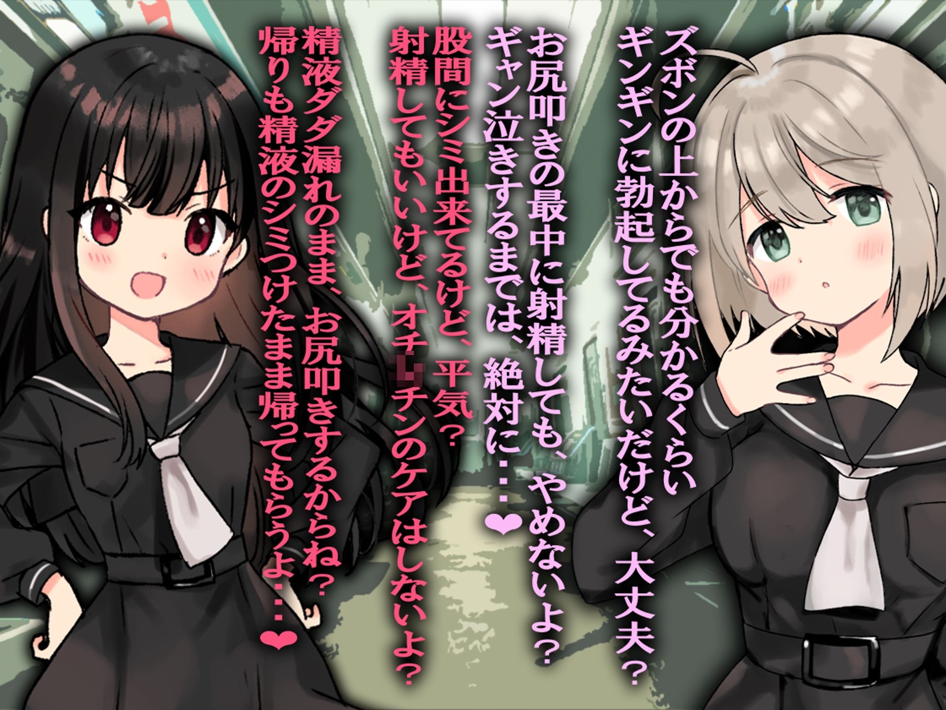 サンプル画像5:月刊お尻叩き22年11月号(M小説同盟) [d_249124]