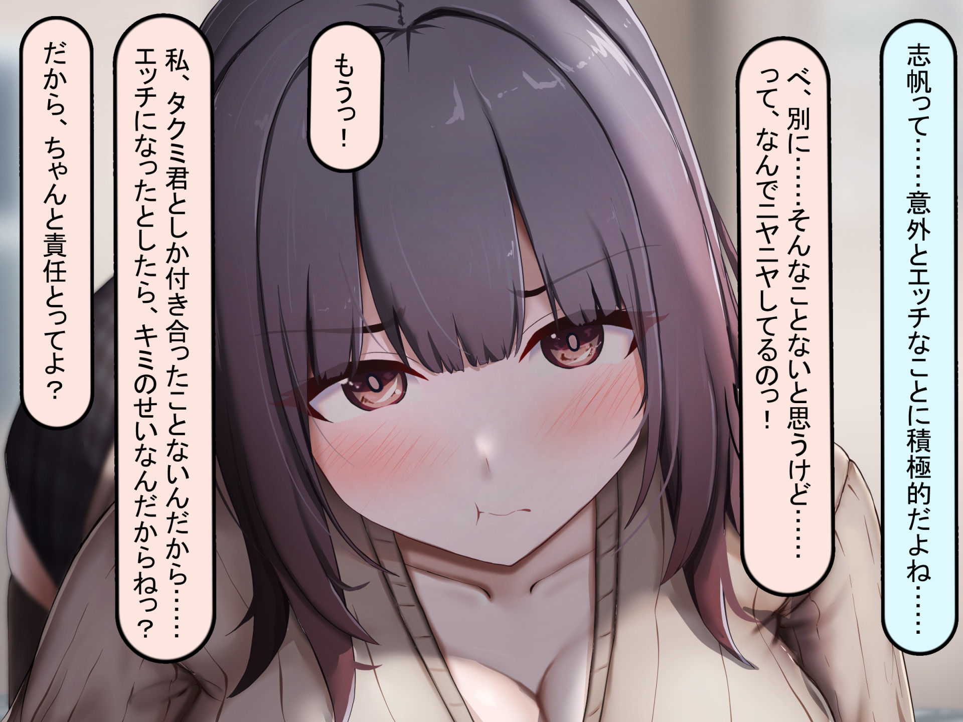 サンプル画像2:脅迫されて寝取られた彼女は、彼氏の知らないところで下品なアクメ声をあげている(れとりっく) [d_249129]