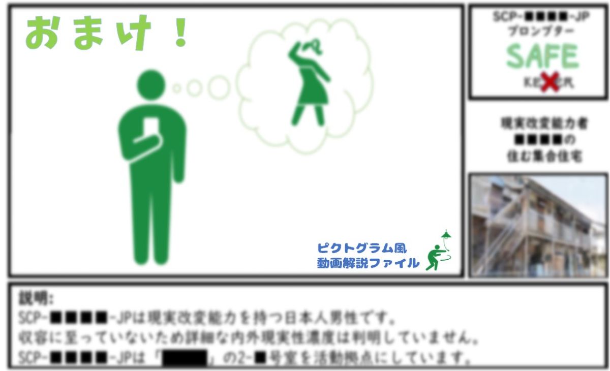 サンプル画像4:無職の現実改変能力者なので留学生を孕ませました〜スマホをフリックしただけなのに…〜(ま〜ず) [d_249139]