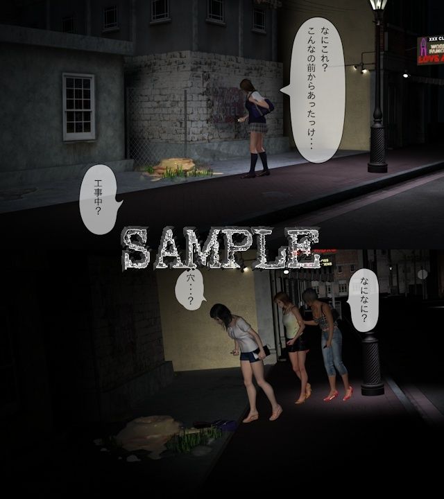 サンプル画像1:子宮内産卵-2014-(ChapterX) [d_249166]