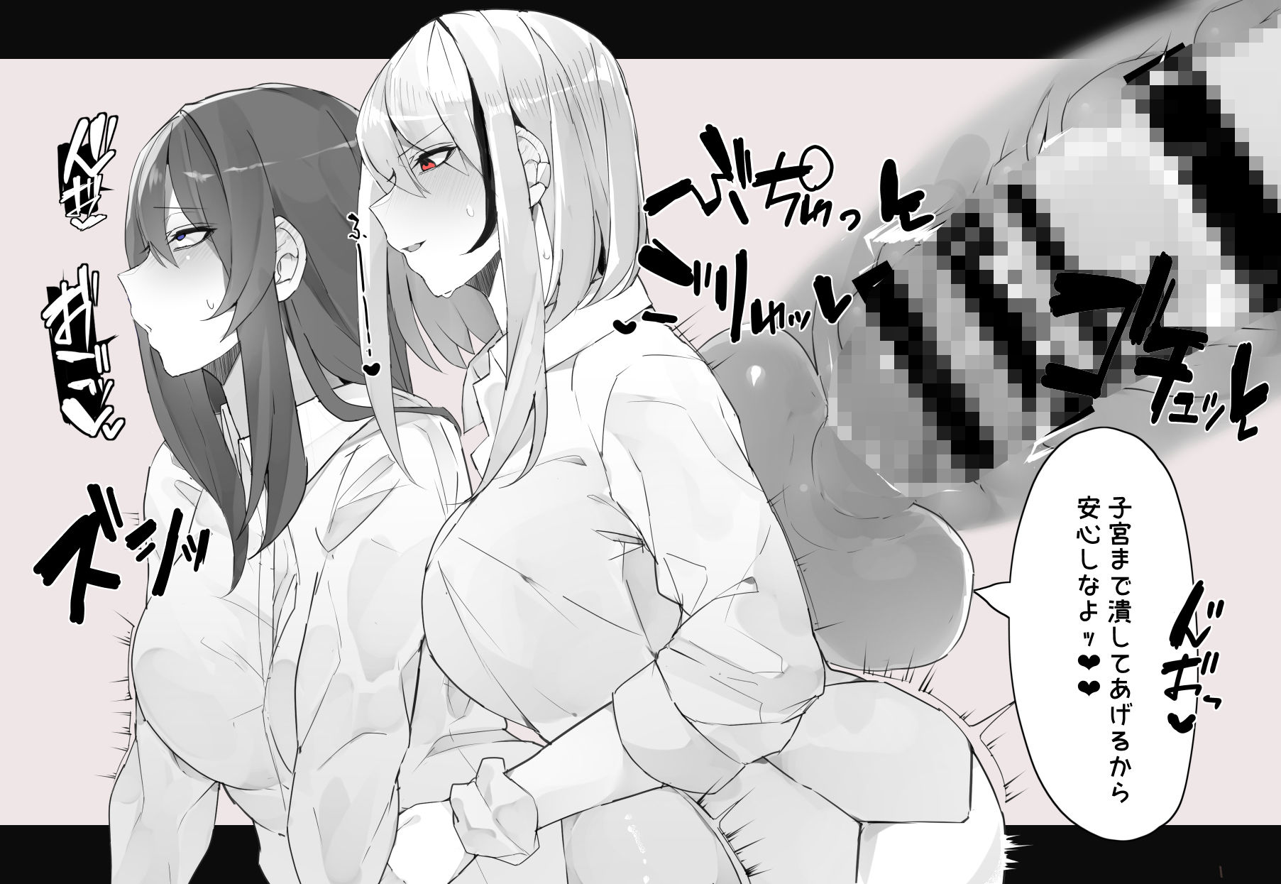 【vol.3】ふたなりCG集Logのサンプル画像 6