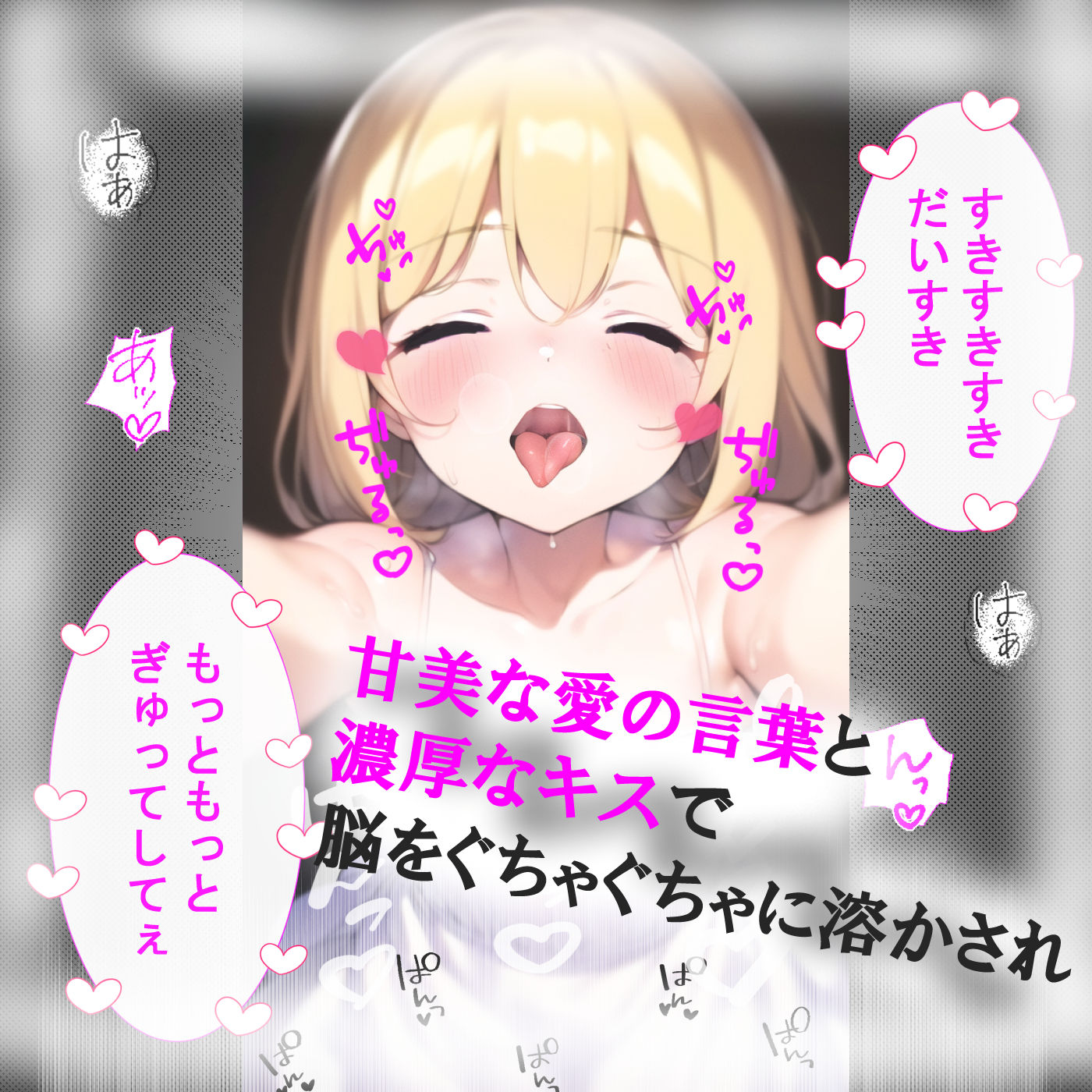 サンプル画像5:お兄さんヤバくない？(乃米琉 愛衣) [d_249201]