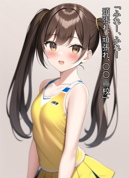 サンプル画像1:即堕ち2コマ漫画(ないとぷーる) [d_249239]