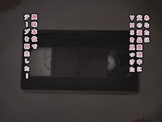 サンプル画像1:聖ノーブル女学院拉致監禁事件(tExAi) [d_249414]