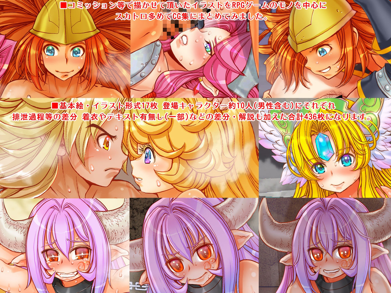 サンプル画像2:〜ReQuest Pretty Girls これくしょん 2〜(すたじお☆たぱたぱ) [d_249440]