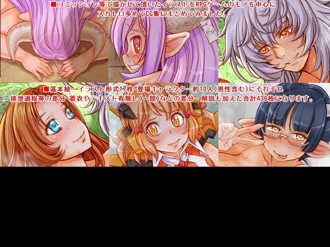 サンプル画像3:〜ReQuest Pretty Girls これくしょん 2〜(すたじお☆たぱたぱ) [d_249440]