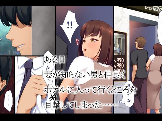 サンプル画像1:妻が浮気をしてたので…義母と義妹で性欲発散(ユウリコ) [d_249587]