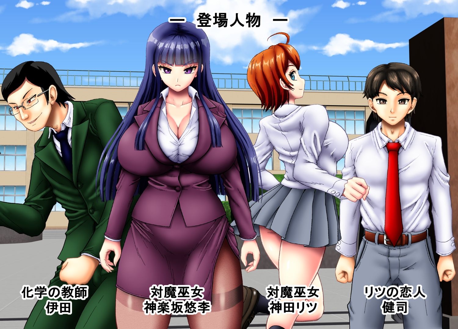 サンプル画像1:爆乳・淫虐の対魔巫女2(熱々蜜柑) [d_249635]