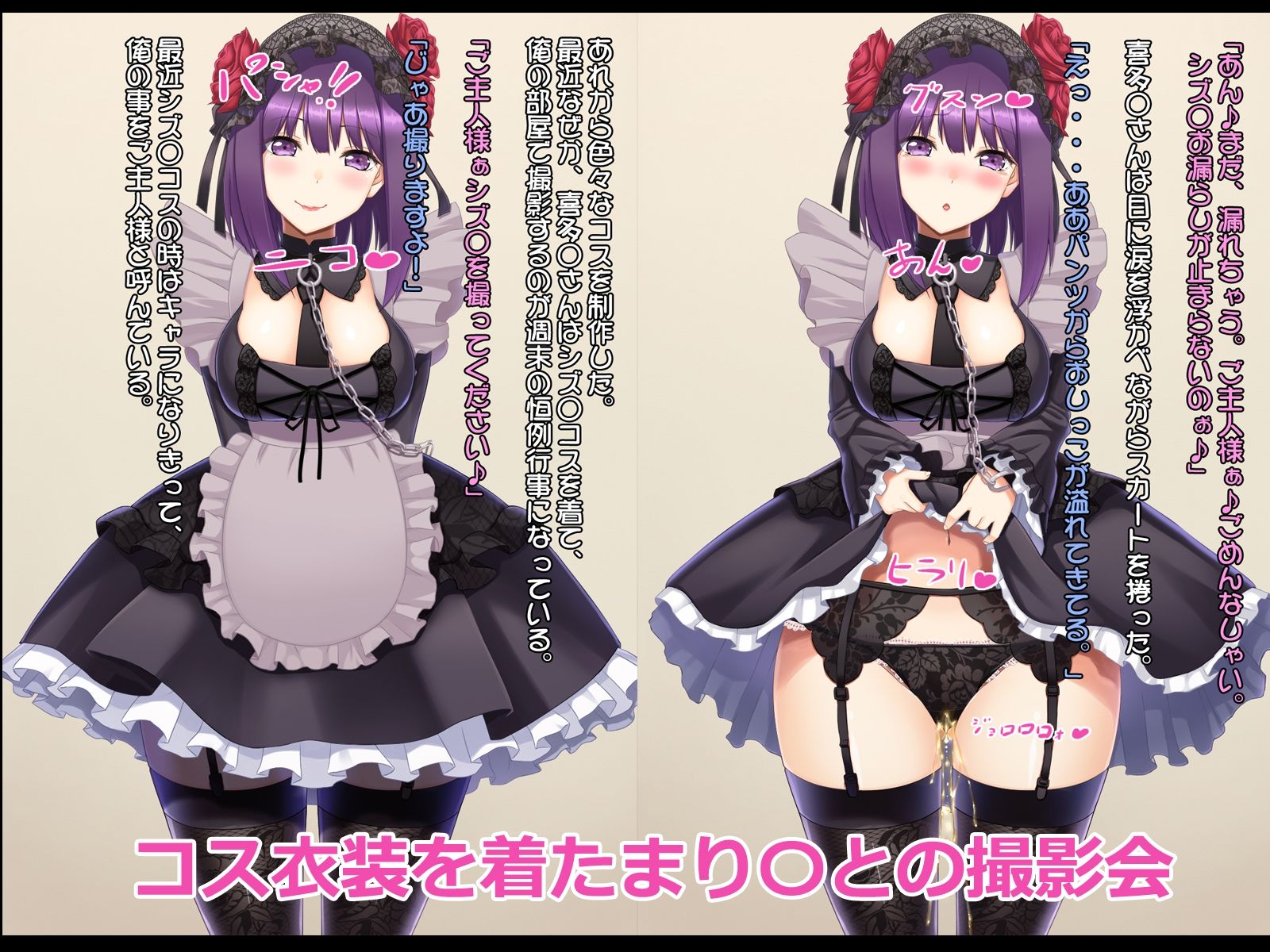 サンプル画像1:その着せ替え人形は排泄をする(たれハム) [d_249690]