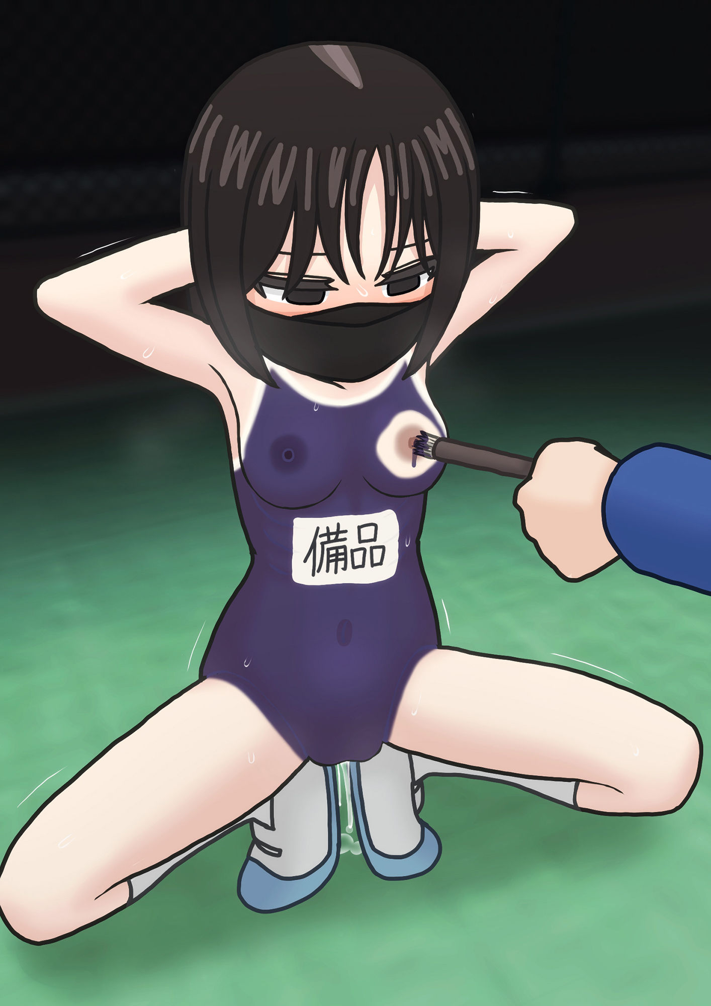 サンプル画像3:マネージャー(湿気) [d_249824]