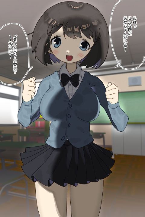 サンプル画像1:赤ちゃん化した俺がJ◯にいたずらして絶頂させる話(少年葬) [d_249861]