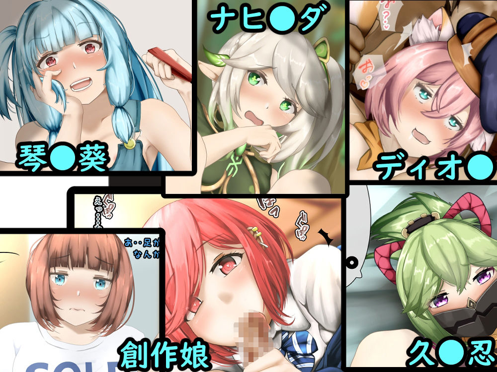 サンプル画像6:1SHOT 1COIN Movie’s＋α(かにのあわ) [d_249891]