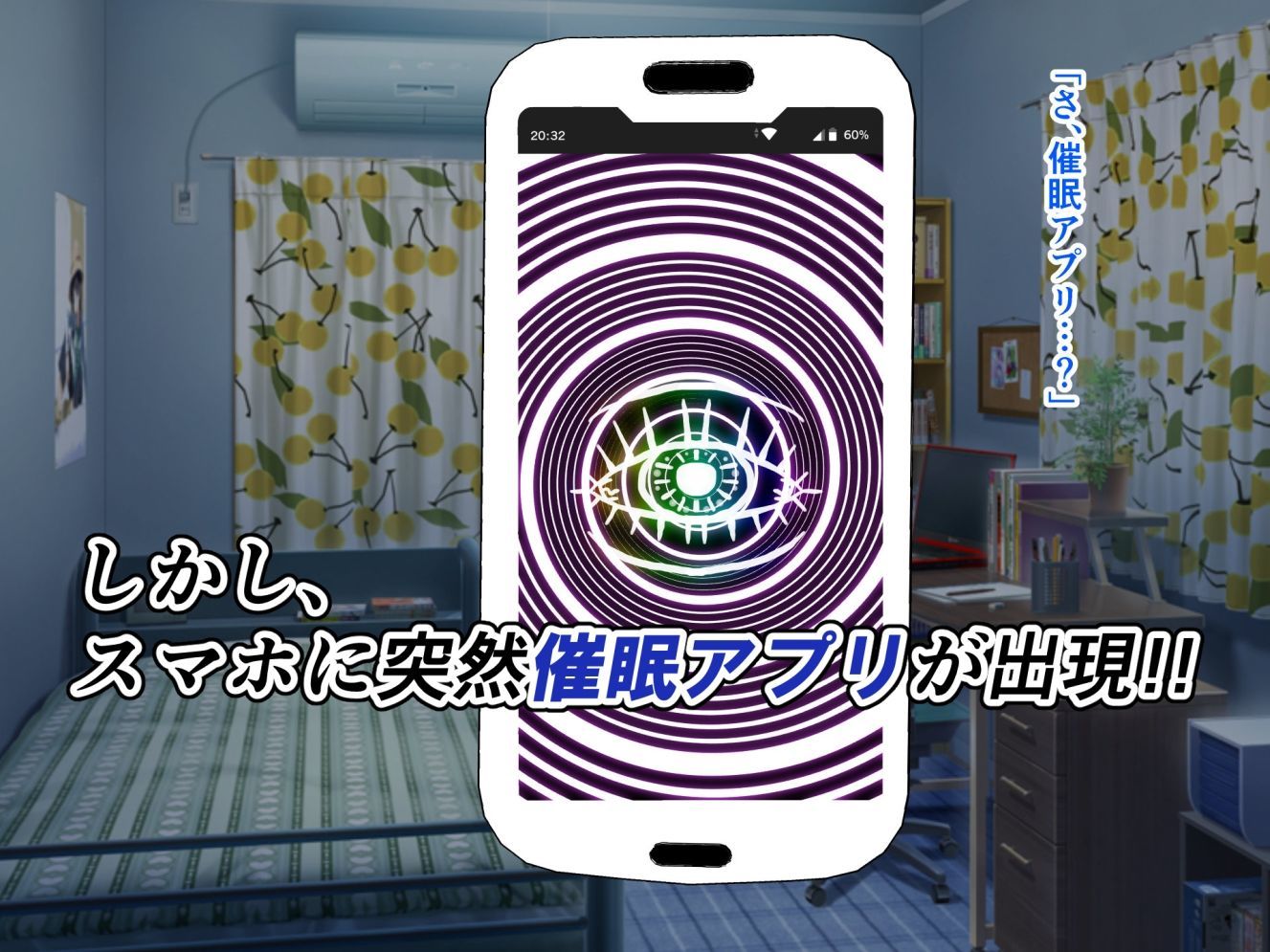サンプル画像2:真面目で他人思いな生徒会長を催○アプリで発情させたらド淫乱痴女化して逆●●プされた話(jody-sub郎) [d_249963]