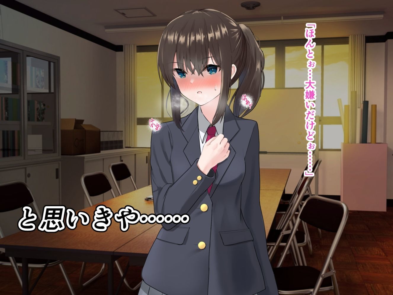 サンプル画像5:真面目で他人思いな生徒会長を催○アプリで発情させたらド淫乱痴女化して逆●●プされた話(jody-sub郎) [d_249963]