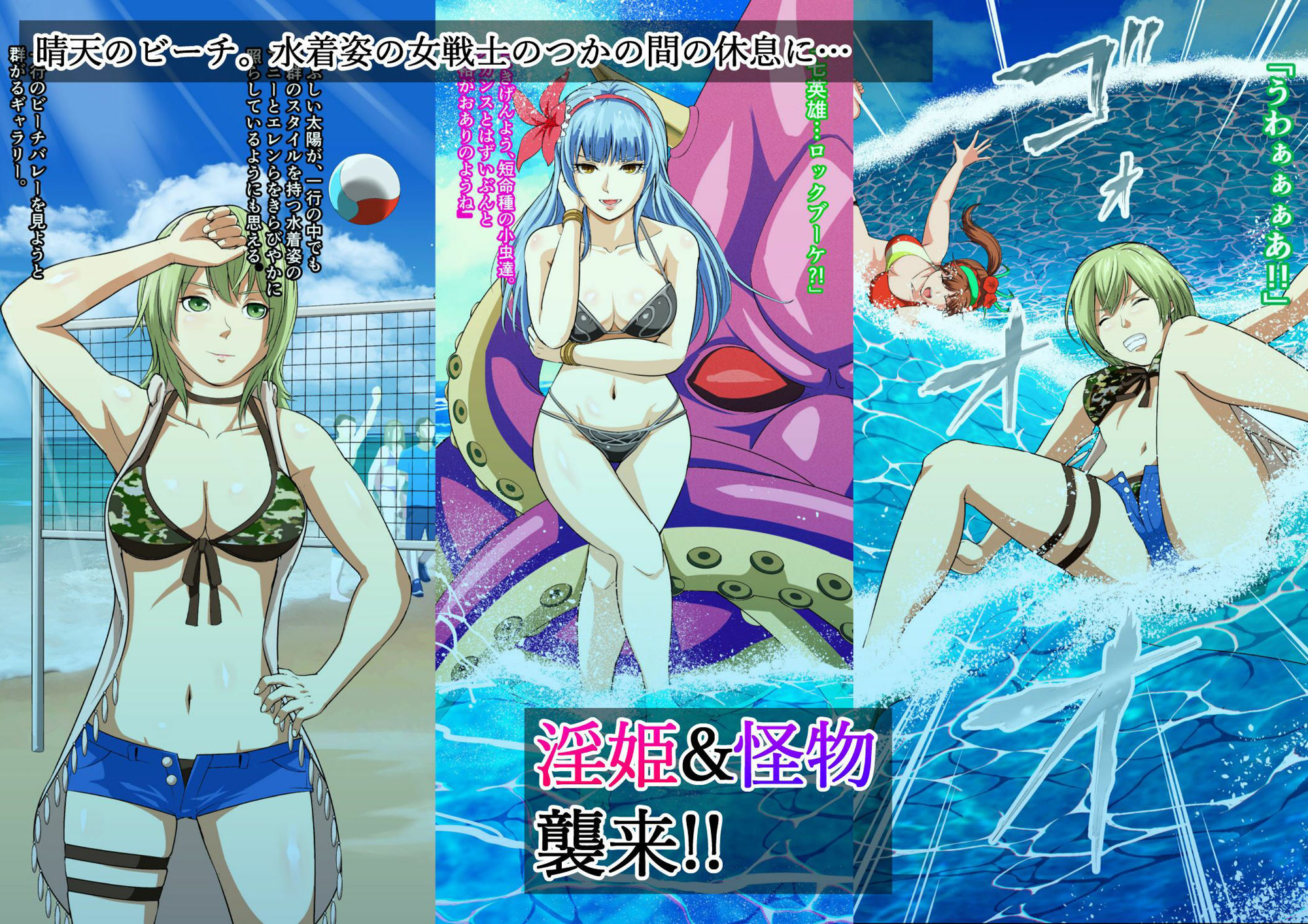 サンプル画像1:えろ性ッ 〜乱れ触手肉欲花〜(ここからが幻ZONE) [d_249965]