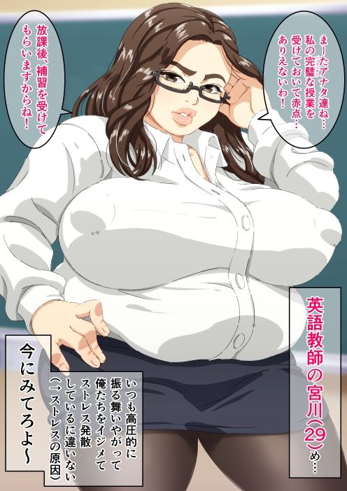 サンプル画像1:ムカつく女教師を輪●してみた。(みけるぎい) [d_249997]