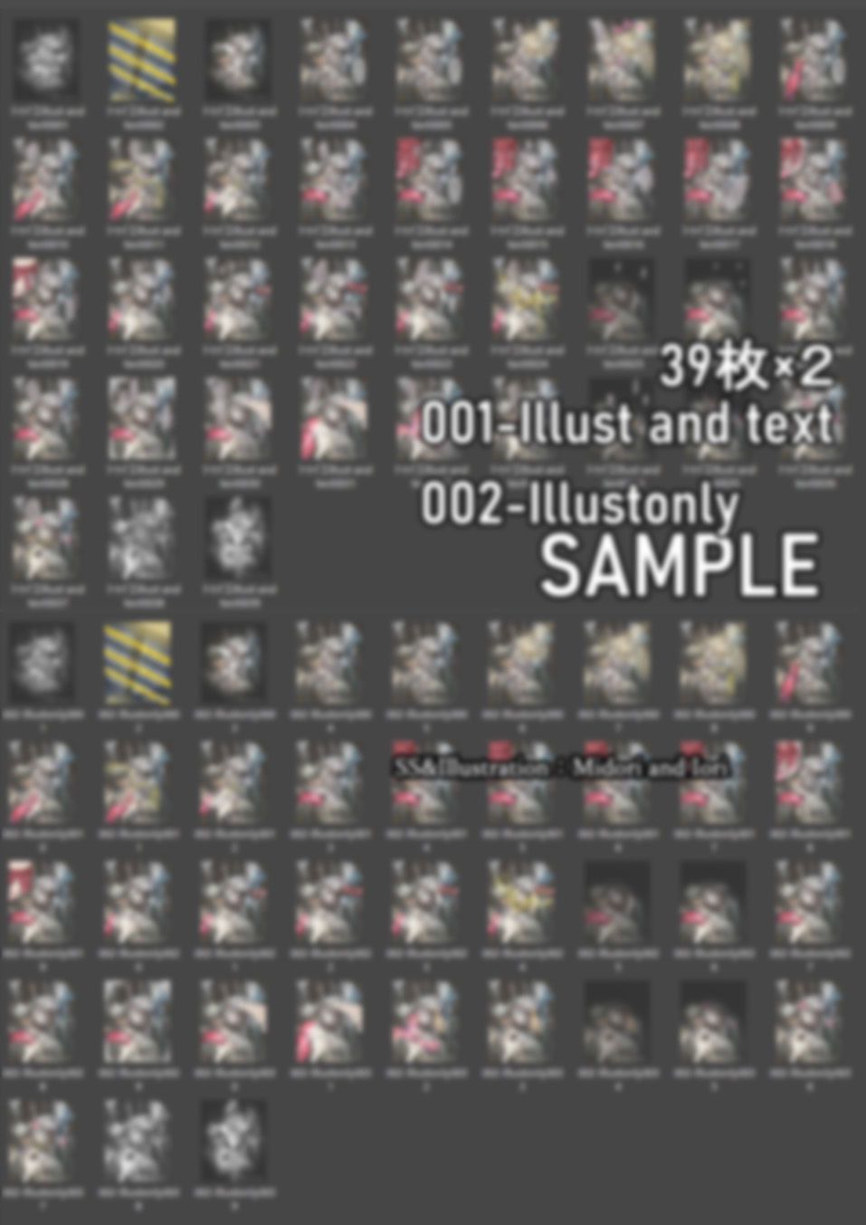 【明日方舟/アークナイツ】M.I.A Series Now nursery 新種の苗床