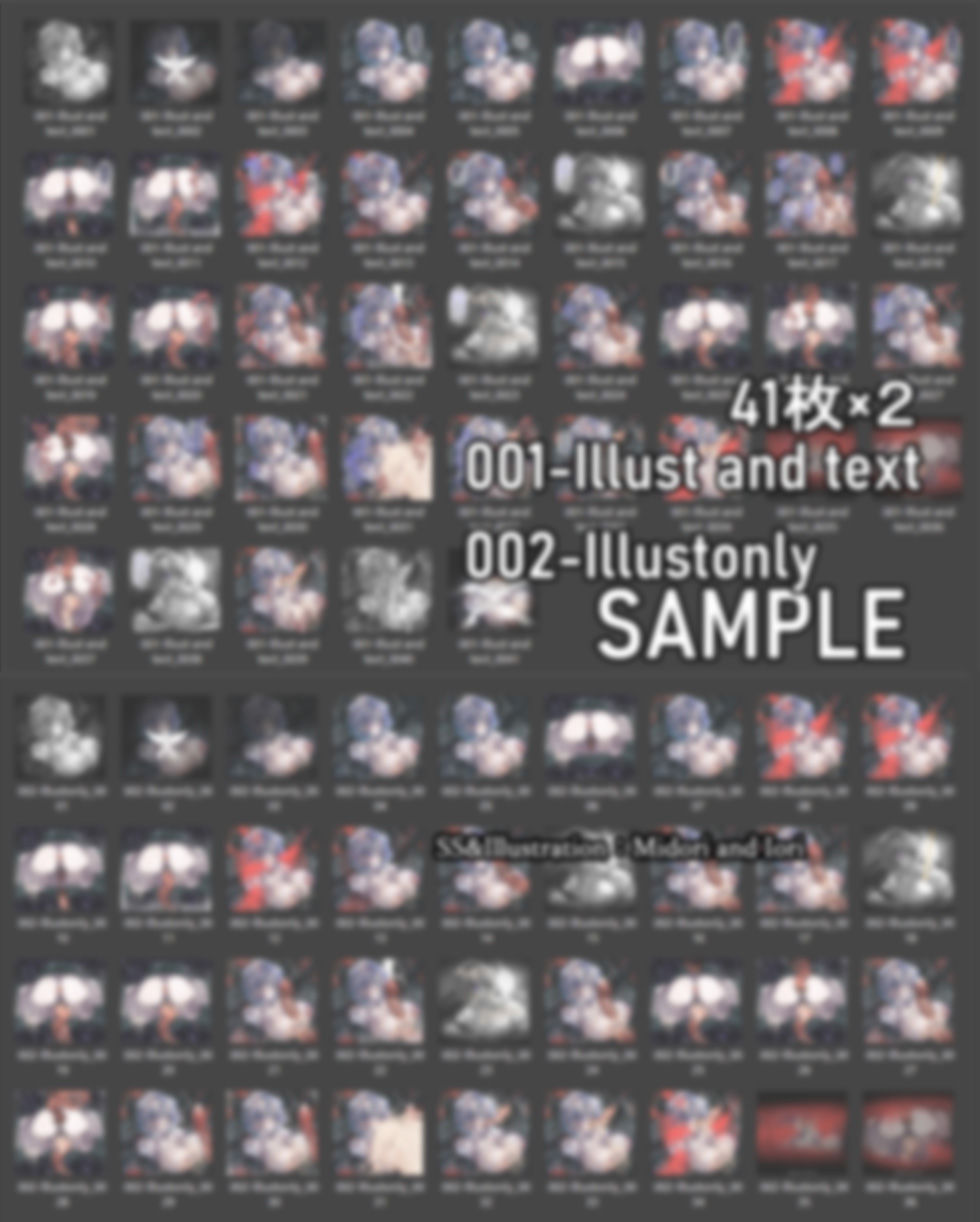 【明日方舟/アークナイツ】M.I.A Series Now nursery 新種の苗床